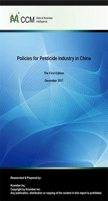 Policies for Pesticide Industry in China